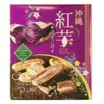 南西産業 沖縄 紅芋チョコミニパイ 24個入