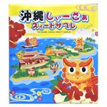 南風堂 沖縄しぃーさぁー スイートサブレ（小）14個入り