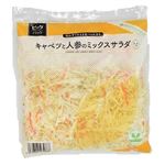 キャベツと人参のミックスサラダビッグパック（210g）1パック