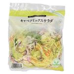 キャベツミックスサラダ（140g）1パック