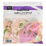 大根ミックスサラダビッグパック（210g）1パック