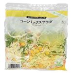 コーンミックスサラダ（150g）1パック