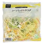 コーンミックスサラダ ビッグ（200g）1パック