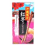 紅芋プレッツェル 45g