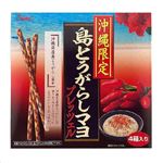 齋藤製菓 沖縄限定 島とうがらしマヨプレッツェル 45g×4