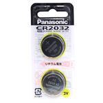 パナソニック リチウムコイン電池 CR－2032／2P