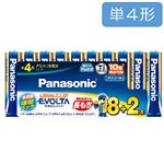 パナソニック エボルタ 乾電池 単4形 10本組 LR03EJSP 10S