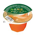 【6／27（金）～6／30（月）配送限定】セイコーフレッシュフーズ セコマ北海道メロンゼリー 180g