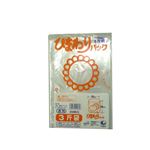 ビニール袋 ひまわり 3斤