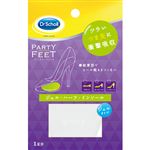 Scholls Wellness Company ドクター・ショール ジェル ハーフ・インソール ウルトラスリム 1足