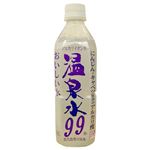 エスオーシー 温泉水99 500ML