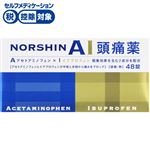 ◆ 【指定第2類医薬品】アラクス ノーシンアイ頭痛薬 48錠