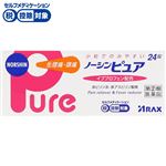 ◆ 【指定第2類医薬品】アラクス ノーシンピュア 24錠