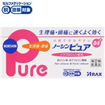 ◆ 【指定第2類医薬品】アラクス ノーシンピュア 84錠