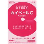 【指定第2類医薬品】アラクス カイベールC 48錠