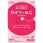 【指定第2類医薬品】アラクス カイベールC 144錠