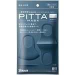 アラクス PITTA MASK（ピッタマスク）レギュラー ネイビー 3枚
