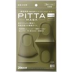 アラクス PITTA MASK（ピッタマスク）レギュラー カーキ 3枚