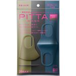 アラクス PITTA MASK（ピッタマスク）スモール モード 3枚
