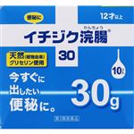 【第2類医薬品】イチジク製薬 イチジク浣腸30 30g×10個
