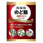 後藤散のど飴 糖類ゼロ 63g