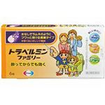 【第2類医薬品】エーザイ トラベルミン ファミリー 6錠