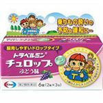 【第2類医薬品】エーザイ トラベルミン チュロップぶどう味 6錠