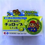 【第2類医薬品】エーザイ トラベルミン チュロップレモン味 6錠（1錠×6包）