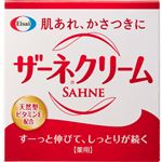 ザーネクリーム 100g