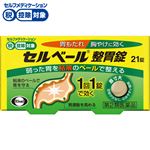 ◆ 【第2類医薬品】エーザイ セルベール整胃錠 21錠