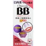 【第3類医薬品】エーザイ チョコラBB口内炎リペアショット 30ml