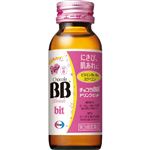 【第3類医薬品】エーザイ チョコラBBドリンクビット 50ml