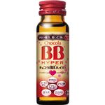 エーザイ チョコラBB ハイパー 50ml【指定医薬部外品】