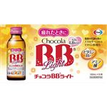 エーザイ チョコラBBライト 100ml×10本【指定医薬部外品】