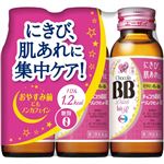 【第3類医薬品】エーザイ チョコラBBドリンクビットR 50ml×3本