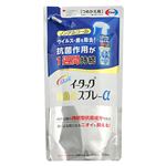 エーザイ イータック抗菌化スプレーα つめかえ用 200ml