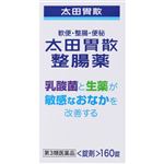 【第3類医薬品】太田胃散 太田胃散整腸薬 160錠