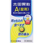 【第2類医薬品】太田胃散 太田胃散A（錠剤）120錠