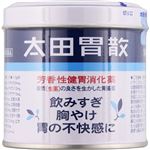 【第2類医薬品】太田胃散 太田胃散 140g