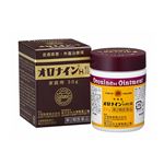 【第2類医薬品】大塚製薬 オロナインH軟膏 30g