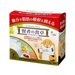 【父の日】【HC049】大塚製薬賢者の食卓ダブルサポート 30包