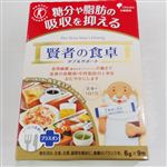 大塚製薬 賢者の食卓 ダブルサポート 9包（特定保健用食品）