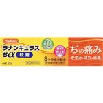 【指定第2類医薬品】奥田製薬 ハピコム ラナンキュラスぢα 軟膏 25g