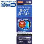 ◆【指定第2類医薬品】奥田製薬 ハピコム スットノーズαプラス点鼻薬DX＜季節性アレルギー専用＞10ml