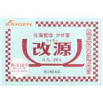 ● ◆ 【指定第2類医薬品】カイゲンファーマ 改源 26包