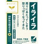 【第2類医薬品】クラシエ薬品 抑肝散加陳皮半夏エキス顆粒クラシエ 24包
