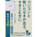【第2類医薬品】クラシエ薬品 麦門冬湯エキス錠クラシエ 6錠×24包