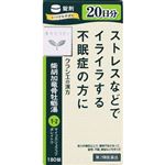 【第2類医薬品】クラシエ薬品 柴胡加竜骨牡蛎湯エキス錠クラシエ 180錠
