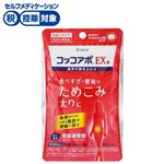 ◆ 【第2類医薬品】クラシエ薬品 コッコアポEX錠 60錠