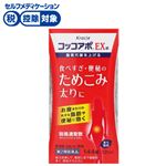 ◆ 【第2類医薬品】クラシエ薬品 コッコアポEX錠 144錠